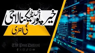 Microsoft Hosts Special Technology Event in Khairpur | Digital Skills & Innovation
