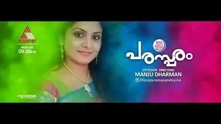 Parasparam Serial Latest Episode 597 15-07-15 Asianet Serial