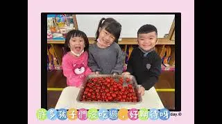中三班 古早味蕃茄蜜餞~114.12.23