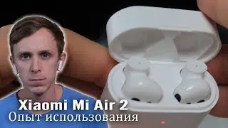 AirDots Pro 2 - обзор и опыт использования новых TWS наушников от Xaiomi
