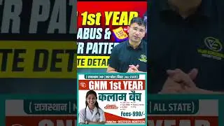 GNM First year Syllabus | GNM 2024 | GNM 1st year Online Classes | GNM 1st year  paper pattern