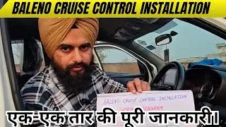 Baleno cruise control installation | cruise control installation in baleno cng | cruise control