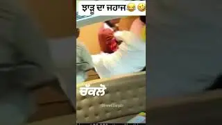 #cm #fannymoments #bhanasidhunewvideo #newsupdate #bhanasidhu #cmmannlive