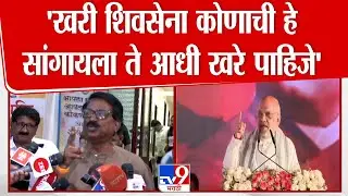 Arwind Sawant | बाळासाहेब राष्ट्रीय स्मारकावर आमचा हक्क, ठाकरेंशिवाय अध्यक्षपदी कोणीही राहू शकत नाही