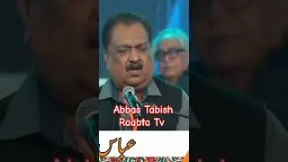 Abbas Tabish | Raabta Tv #raabtatv #abbastabish #abbastabishpoetry #mushaira #rekhta #urdu