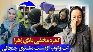 hidden Camera | funny pranksat | prank video | social experiment | viral exper | RealReaction