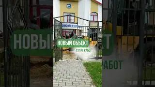 Ландшафтный дизайн для ЗАО &laquo;Стройхимзащита&raquo; #озеленение #благоустройство