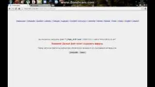 Pipix для любой версию Minecraft 1.0.0-1.5