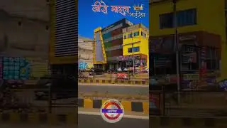 arariya bihar