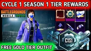CYCLE 1 SEASON 1 TIER REWARDS BGMI 🔥 SEASON 20 TIER REWARDS PUBG MOBILE 🔥 C1S1 TIER REWARDS BGMI