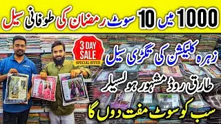 3 Day's Grand Sale, Low Price Lawn Suits, 10 Suits Only 1000 PKR, Hashim Bahi Tariq Road, Suits Free