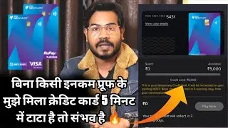 Tata Neu Plus HDFC Bank Credit Card I got Rs 5000 limit without income proof. Tata Neu Card apply