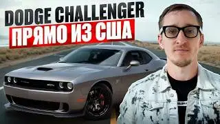 Dodge Challenger in 2025. First time in a muscle car