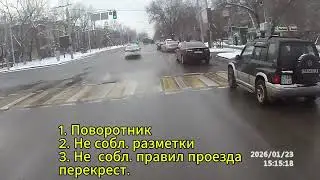 Нарушение  ПДД . ул, Тимирязева