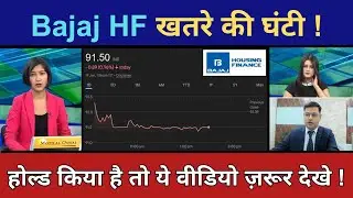 BAJAJ HOUSING FINANCE Share News Today | BAJAJ HOUSING FINANCE Stock Latest News | Analysis | Ep.357