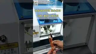 New Energy Harness Equipment Shielding Wire Inverter and Cutting Machine for Energy Storage