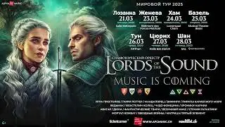 Lords of The Sound с программой 