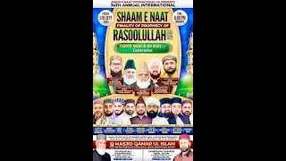 SHAAM E NAAT - FINALITY OF PROPHECY OF RASOOLULLAH ﷺ