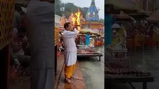 हरिद्वार गंगा आरती दर्शन #mahadev #bholenath #haridwar #ganga #harkipauri #ganga #shiva #om