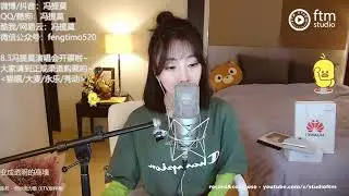 馮提莫《奇妙能力歌》