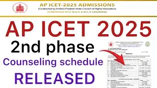 AP ICET 2nd PHASE COUNSELING DATES 2025 | AP ICET FINAL PHASE COUNSELING RELEASED 