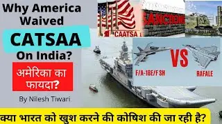 Why America relieved India from CATSAA|To sell F18 Super Hornet to Indian Navy?|Tejas?
