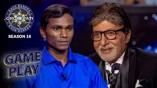 New Season | KBC S16 | Game Play | इस मेहनती Male Contestant को देखकर Big B के उड़े होश