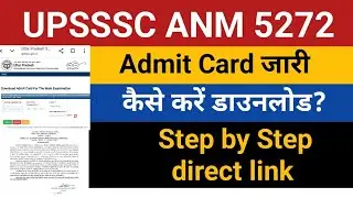 UPSSSC ANM 5272 Bharti Admit Card Released, How to download, ANM 5272 Admit Card download kaise kare