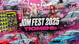 JDM FEST 2025 В Г. ТЮМЕНЬ | СОРЕВНОВАНИЯ ПО ДРИФТУ