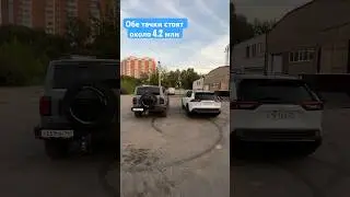 Сравнение багажников Toyota RAV4 и Tank 300! Машины стоят одинаково !