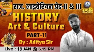 Part - 11 राजस्थान लाइब्रेरियन ग्रेड - II & III | History Art & Culture | Aditya Sir | Disha 2020