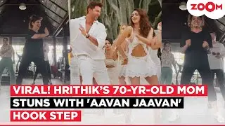 Hrithik Roshan&rsquo;s 70-yr-old mom DANCES to 'Aavan Jaavan's' hook step, Priyanka, Kiara shower love