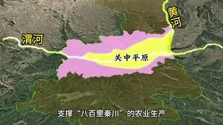 陕西究竟是什么样子，这片土地你了解多少？ #地理 #陕西 #西安 #地图