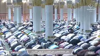 3rd Feb 2026 Madeenah Maghrib Sheikh Thubaity