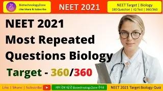 Most Repeated Questions in Biology | NEET 2021 Exam |