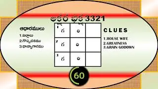 3321  30 11 25