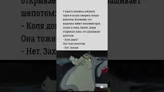 #юмор #прикол #memes #shorts