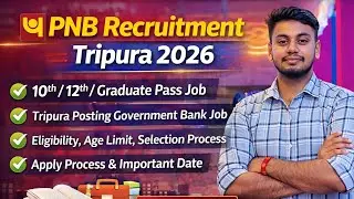 Tripura PNB Recruitment 2026 🔥 10th/12th/Graduate | Tripura Posting | Tripura job notification 2026