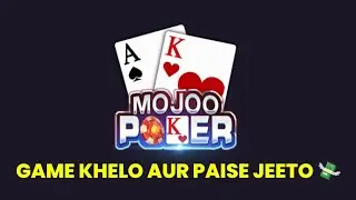 Get ₹20000| New Poker earning app today| Teen Patti Real cash game| New Rummy earning app today