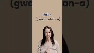 😉Soft = caringFlat = distanceKorean flirting is all about nuance.#LearnKorean#KoreanFlirting