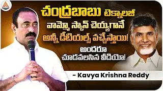 MLA Kavya Krishna Reddy&rsquo;s Powerful Words on CM Chandrababu Naidu | Kavali Public Meeting | SASTv