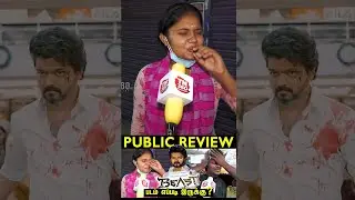😱beast public review tamil #shorts #beastreview #thalapathyvijay #trending