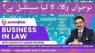 Young Lawyers; Future in Pakistan? | Career Guidance | Business in Law with Qamar Rehman | EP 3