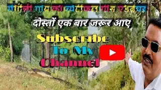 Camping ke liye jagah mil gai || pahadifilm || dailyvlog ||comedyvideos || skjvlog ||travelvideos||