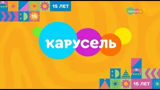 Местная реклама (Карусель (Казань), 15.01.2026)