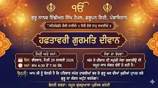 Guru Nanak Indian Sikh Temple Dagupan City is live!