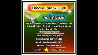 #uttarayan #makarsankranti #savebirds #hituanodiyacomedy