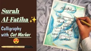 Turning Faith into Art | Surah Al-Fatiha Calligraphy on Paper with Cut marker 😍 | Anas Art Studio ✨