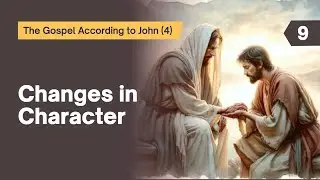 Sabbath Bible Lesson 9: Changes in Character - Lessons From the Gospel According to John (4)
