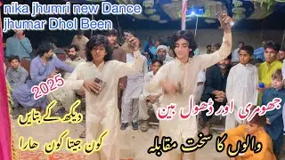 Balochi jhumar | Very high interest | balochistan traditional dance | nika jhumri